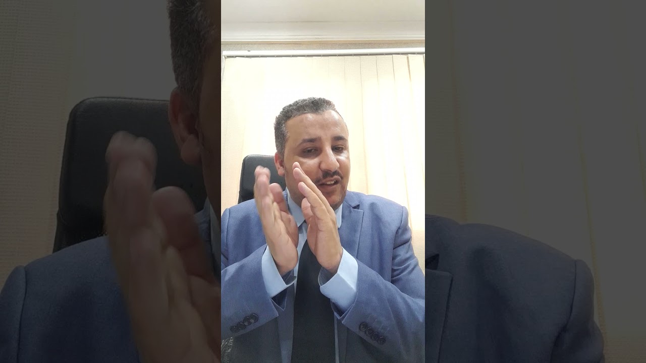 استئناف  الأحكام الجزائية  للمستشار علي تغيان