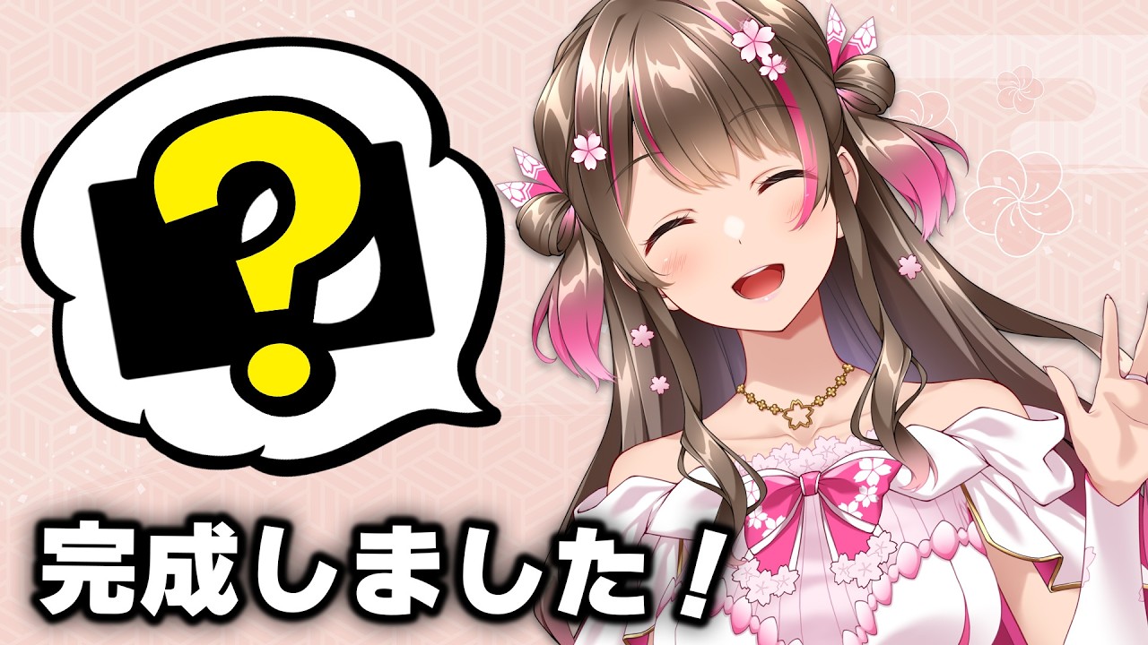 活動10周年の節目に、作ってもらいました！【お知らせ】