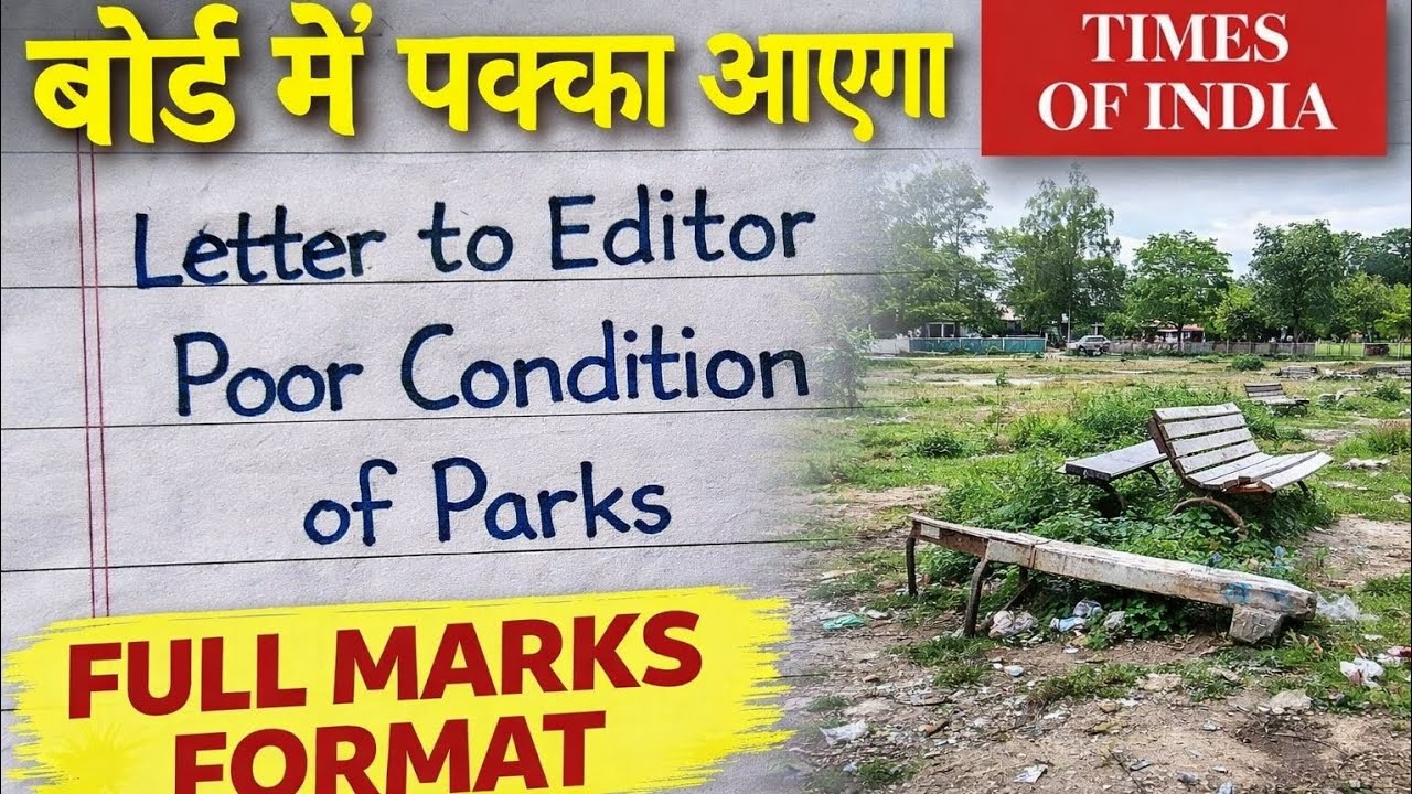 Letter to the Editor on Poor Condition of Parks | Board Exam Important #board #student #examination 