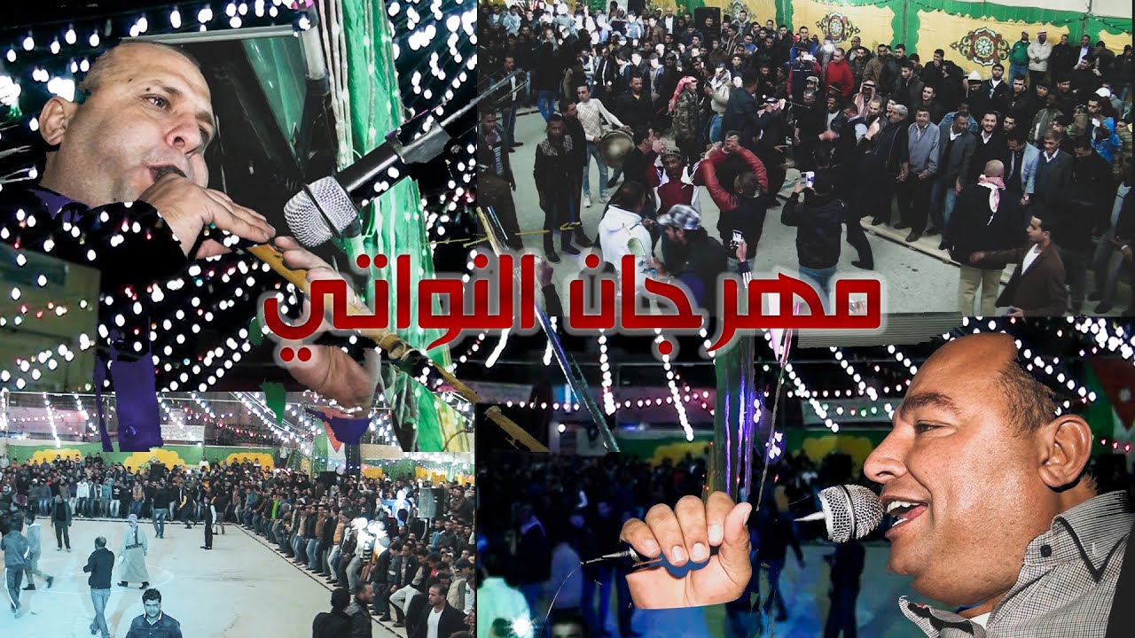 شاهد مهرجان النواتي #الفنان هاني الشوشاري واسامه ابو علي - مهرجان الاردن 2020 تصوير ياسر الشوابكه