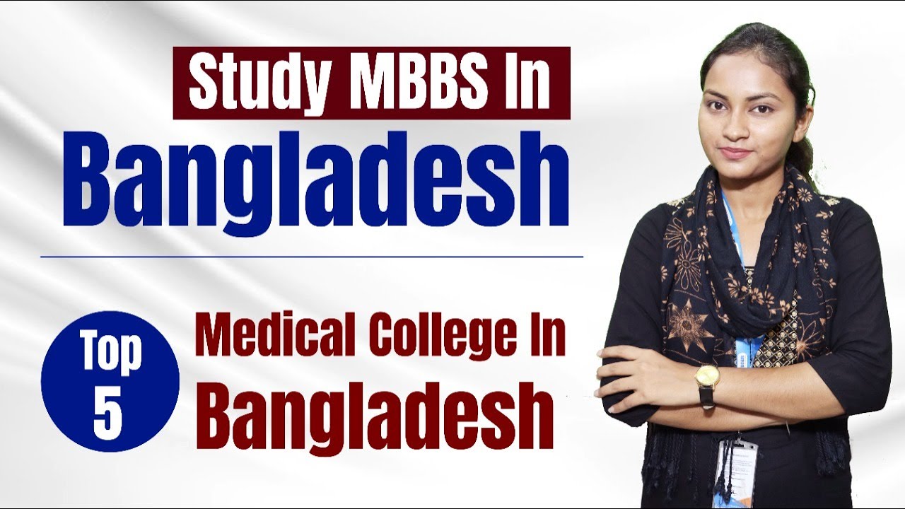 Top 5 Medical Colleges in Bangladesh with Fees Under University Of Dhaka
