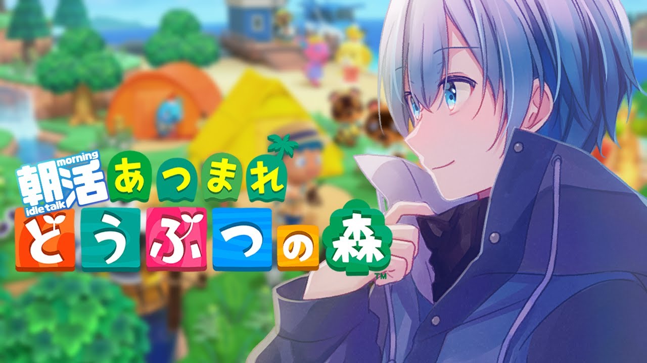 【あつ森】#あつまれどうぶつの森/ミリしら帰ってきました！#11【#縦型配信 #shorts 】