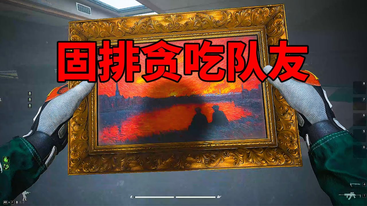 赛季末的双金局属实难得