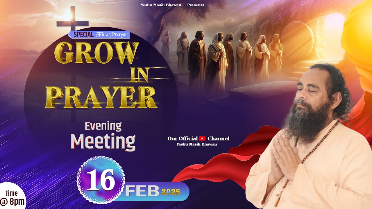 🔴 LIVE || ANOINTING PRAYER FOR YOUR FAMILY (16 FEB 2025) FR. BASIL JI TIME 8PM || YMB ( MALOUT )