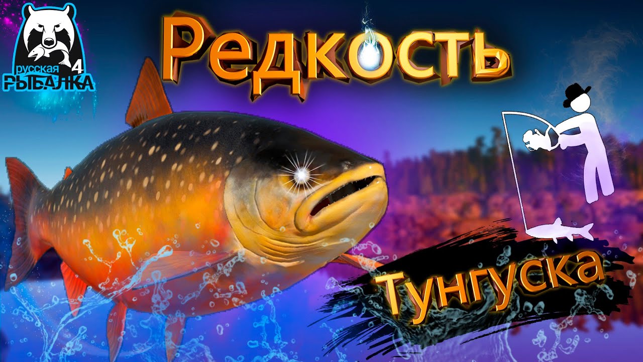 RF4 ИХ ИЩУТ ВСЕ КОМУ-ТО МОЖЕТ ПОВЕЗТИ #рр4