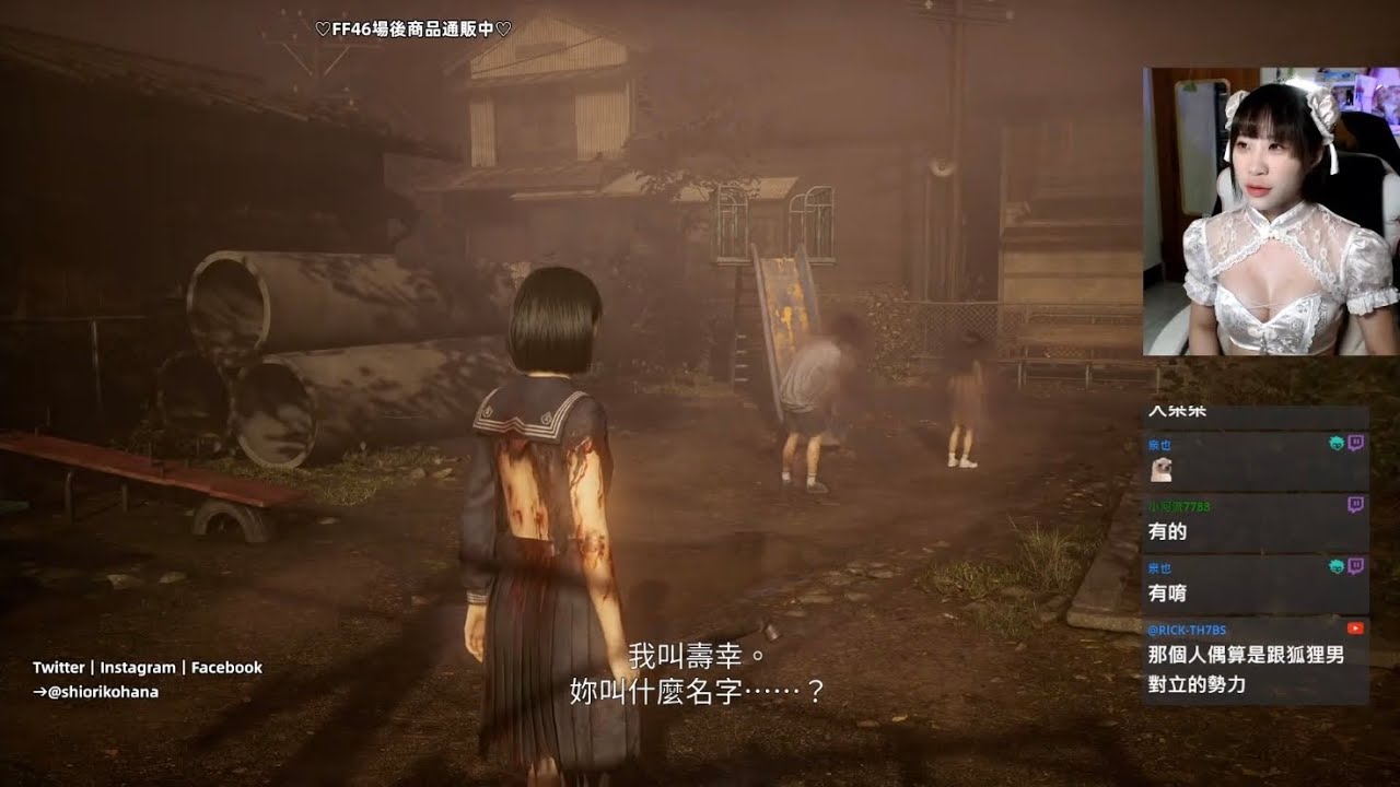 藍染しおり in SILENT HILL f #10 雛子回家過年囉