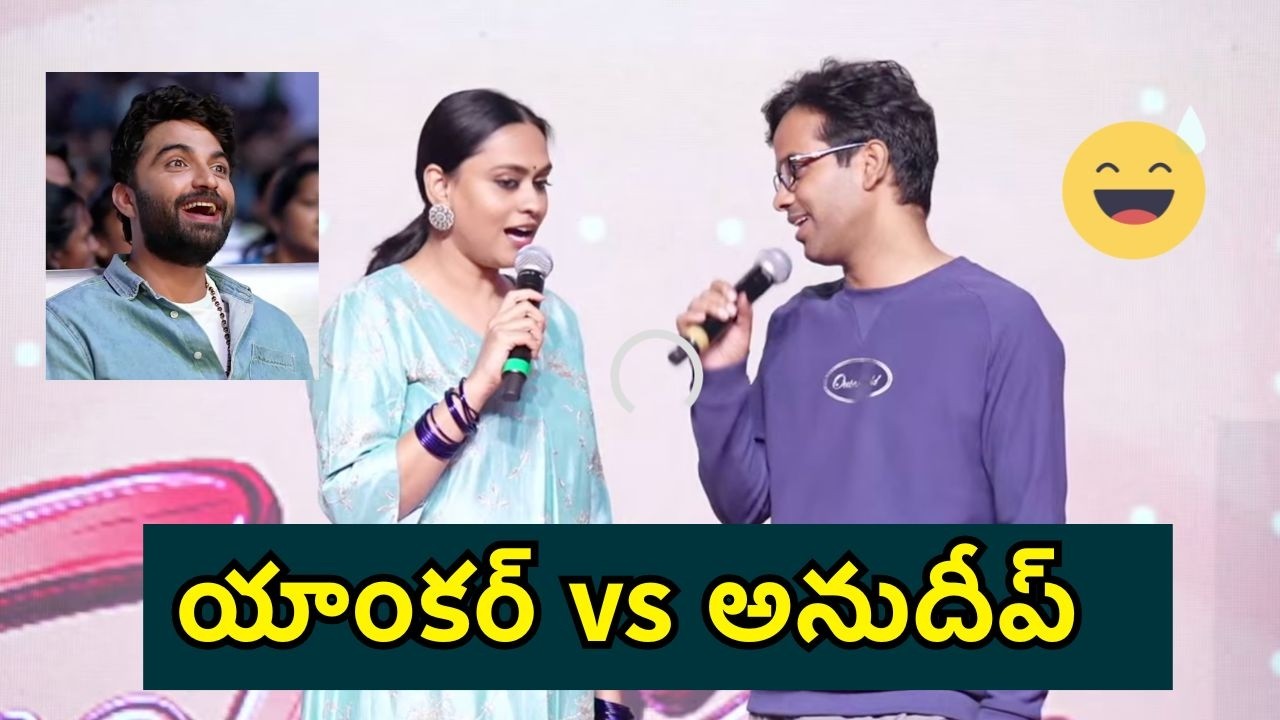 Anudeep KV Hilarious Speech @funky Pre-release Event | Filmibeat Telugu
