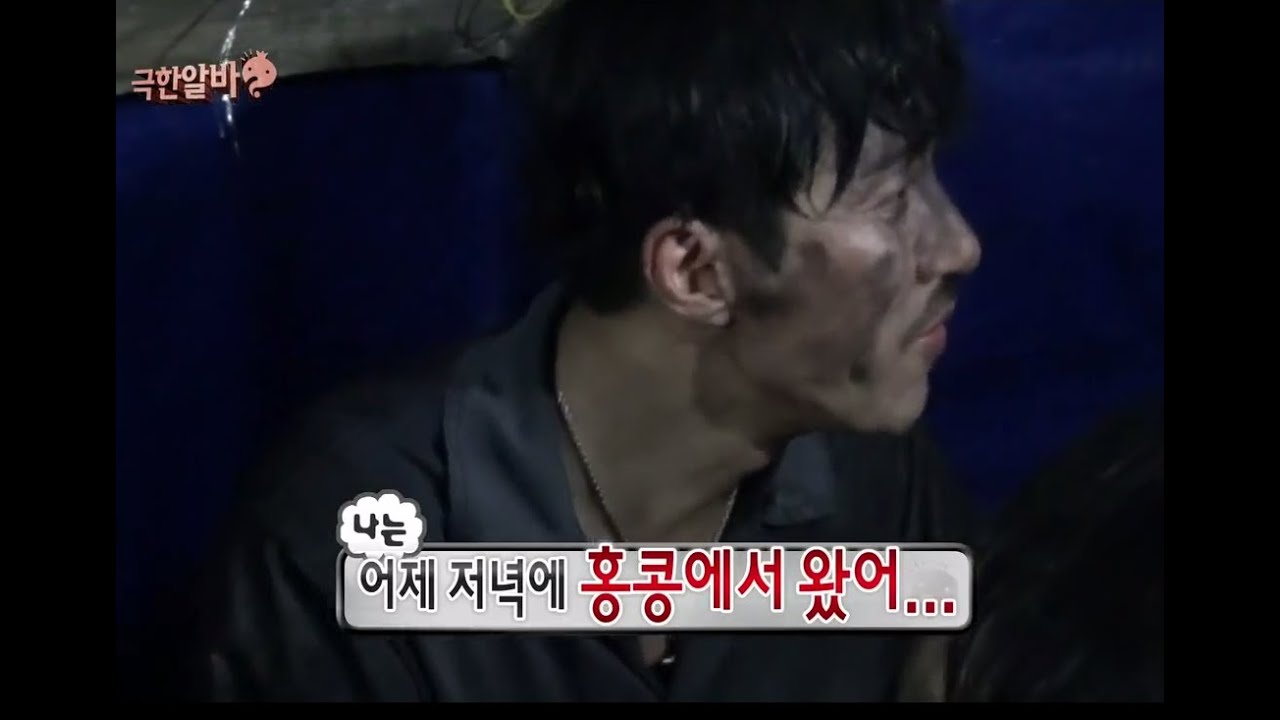 [ENG SUB] Infinite Challenge 무한도전 - Extreme Part-time Job lunch time@Coal Mine 20141206