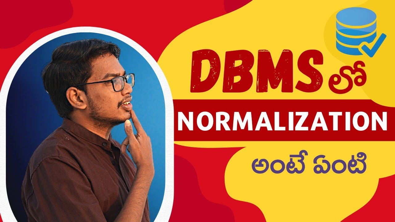 What is Normalization | Normalization in Telugu | DBMS Normalization