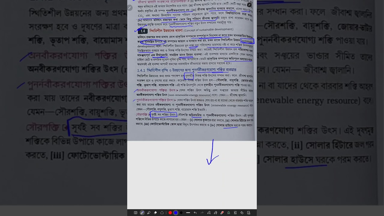 Renewable Energy Sources। Lec-3, Chap 1 @Poro_official​