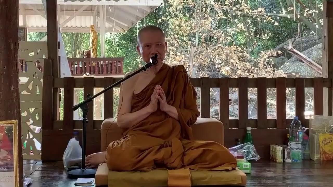 เทป ธรรมะบนเขา วันที่  ๑๒ กุมภาพันธ์  ๒๕๖๓