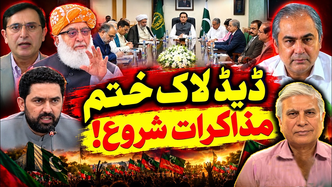 PTI Government Deadlock Ends | Negotiations Begin | Pakistan Politics BIG Update | Ayaz Khan