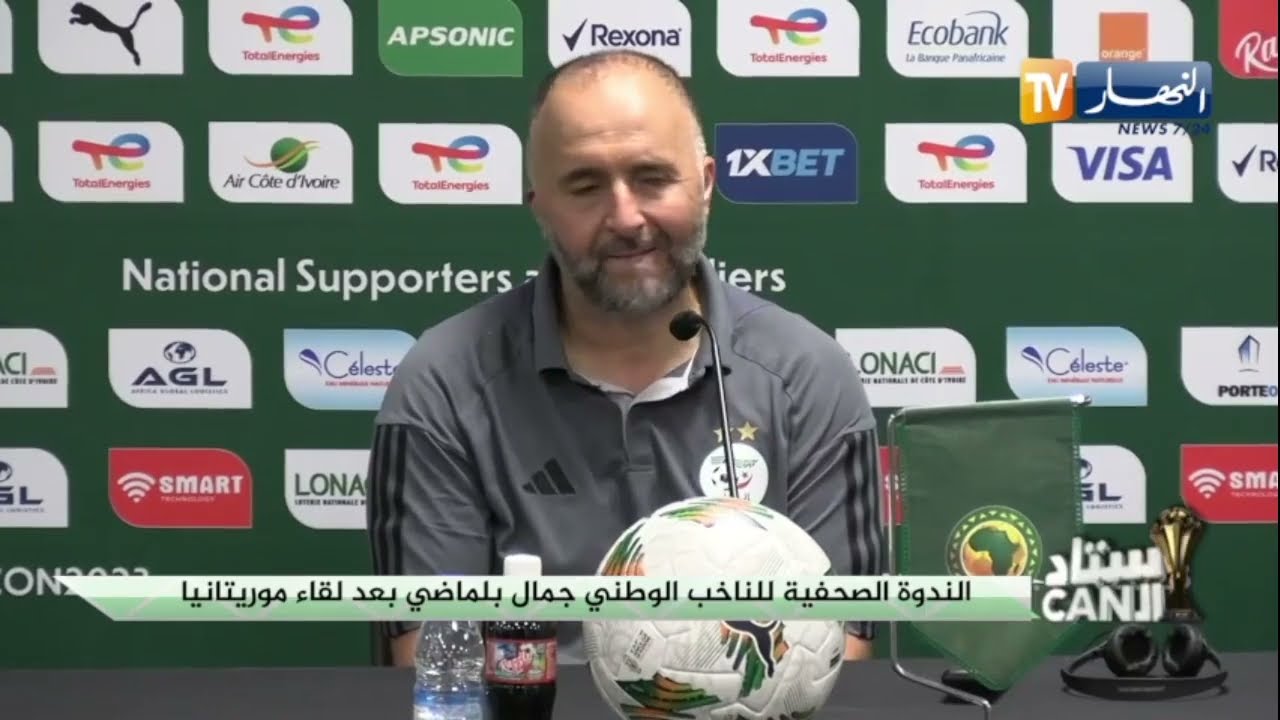 الندوة الصحفية للمدرب جمال بلماضي بعد الاقصاء من كأس افريقيا