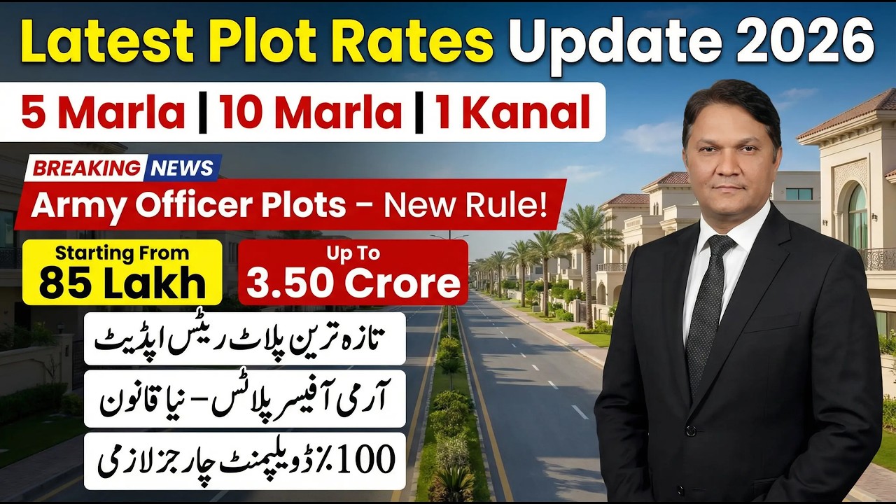 DHA Peshawar Plot Rates Feb 2026 | New Development Charges Transfer Policy Update Today