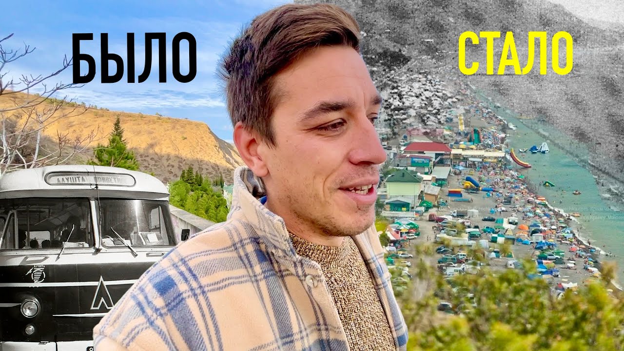 РАЗНИЦА ОГРОМНАЯ! Рыбачье сегодня и раньше. Архивные снимки