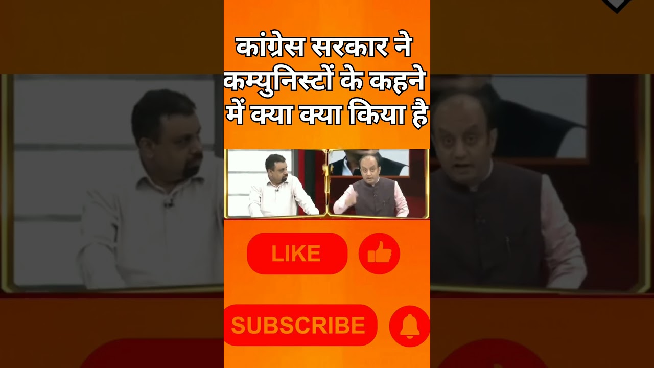 CAA NRC me bolti band ki sudhanshu trivedi ne ,#sudhanshutrivedidebate #bjpvscongressdebate #bjpdeba