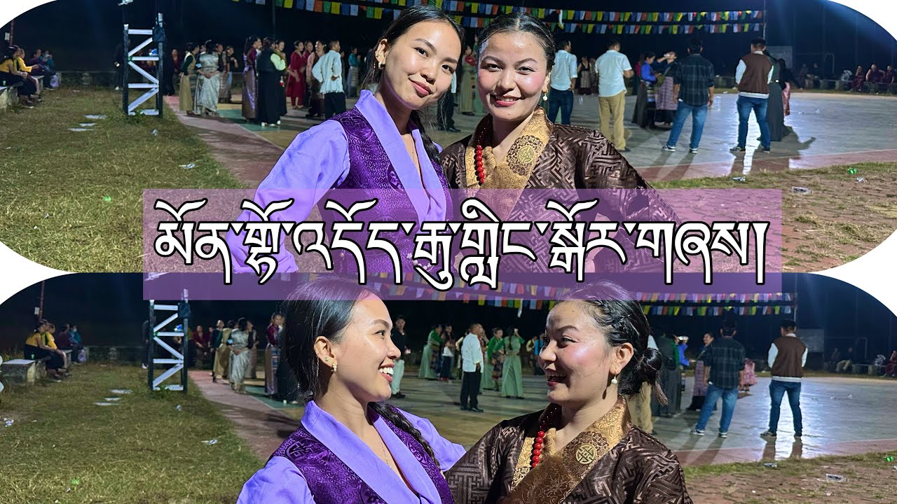 Mundgod Doeguling Gorshey on 10th Dec || Nobel Peace Prize|| Tibetan dance