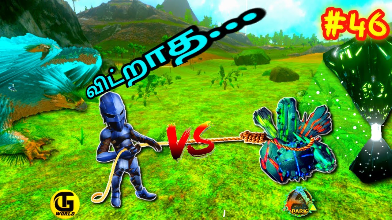 TROPHY ROOM PURSUIT | SPEED LEVELUP | BED LOCATION| ARK SURVIVAL EVOLVED GAMEPLAY TAMIL #46