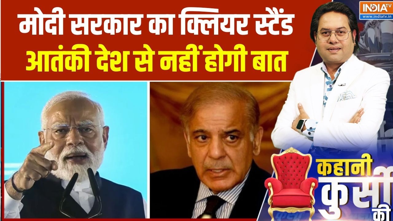 India-Pakistan Relations : भारत-पाक शांति वार्ता के लिए खुली चिट्ठी ! | PM Modi | Shehbaz Sharif