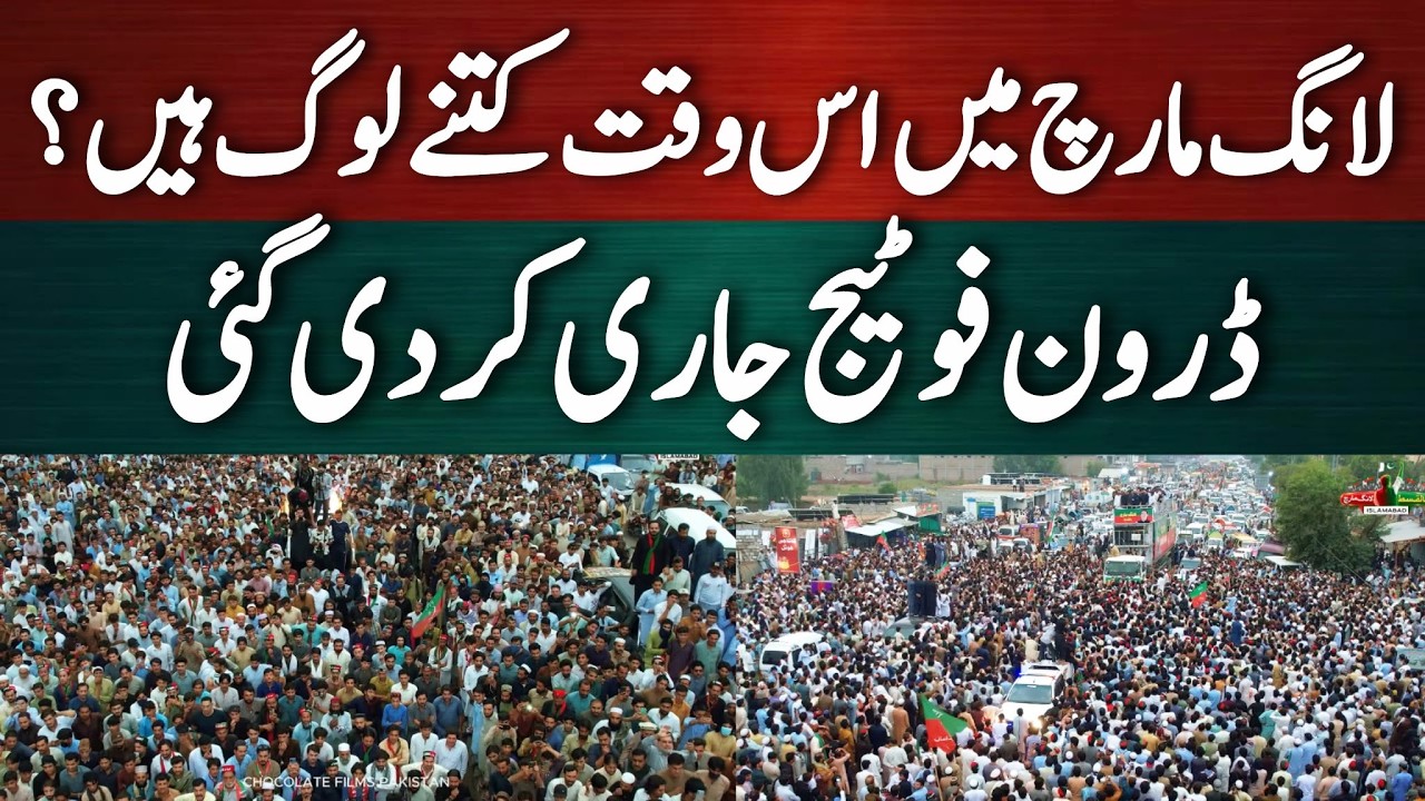 تحریک پاکستان کے بعد پہلی بار پاکستانی قوم حقیقی آزادی حاصل کر نے کے لیے تیار ہے!