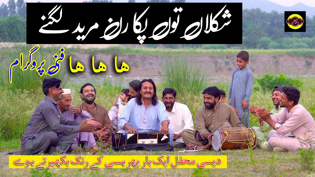 What Makes Ran Mureed's Funny Videos GO VIRAL Every Time? Desi Mehfil Hazara