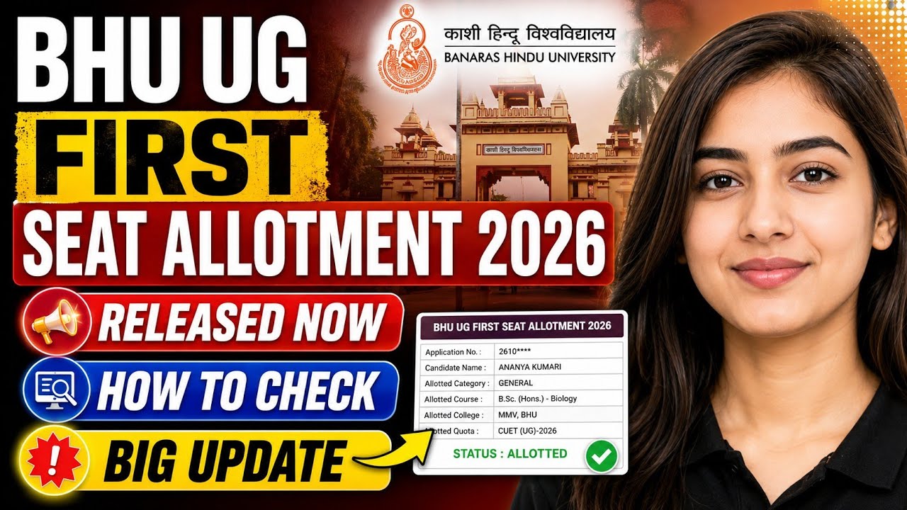 bhu ug first round allotment | bhu first seat allotment | how to check bhu first allotment
