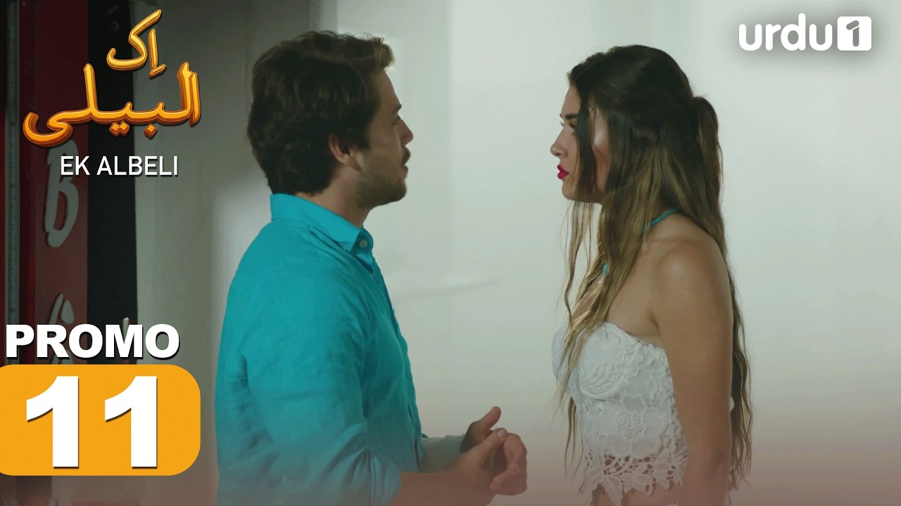 Ek Albeli | Episode 11 Promo | Sunshine Girls | Güneşin Kızları | Turkish Drama