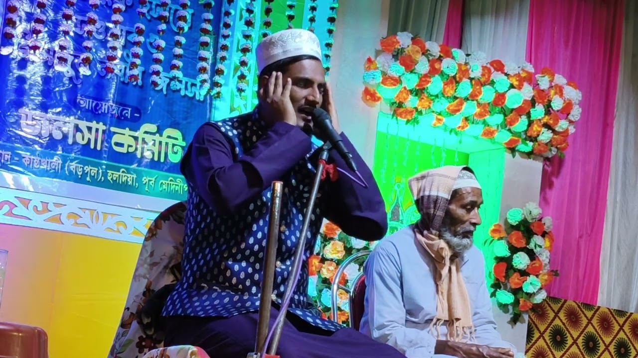 সাহাবা হযরত আব্দুল্লাহ জুলবাদাইন রা: এর ঘটনা,জলসা 