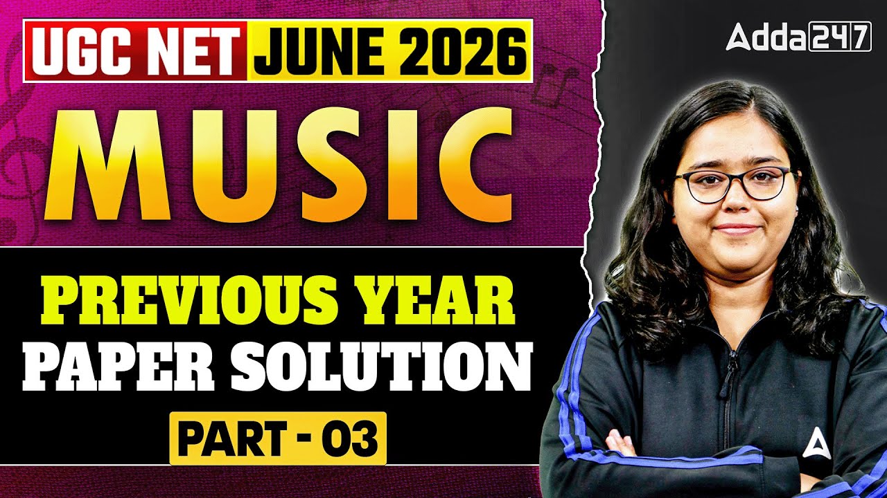 UGC NET Music | UGC NET Music Previous Year Paper Solution By Deepa Mam