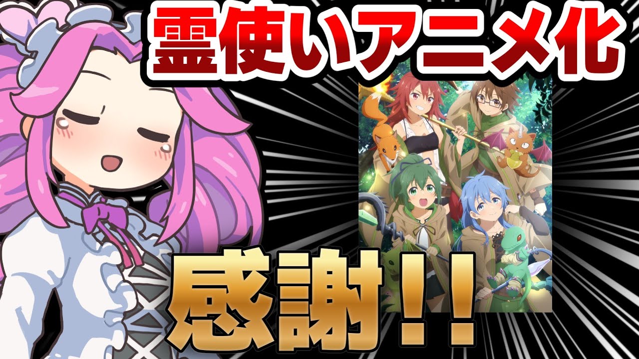 【遊戯王OCG】20年の時を経て推しがアニメになりました