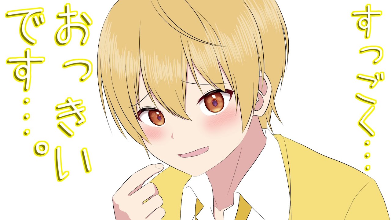 【すとぷり文字起こし】るぅとくんが○○ショタであることに気づく3人【手描き/イラスト/アニメ】