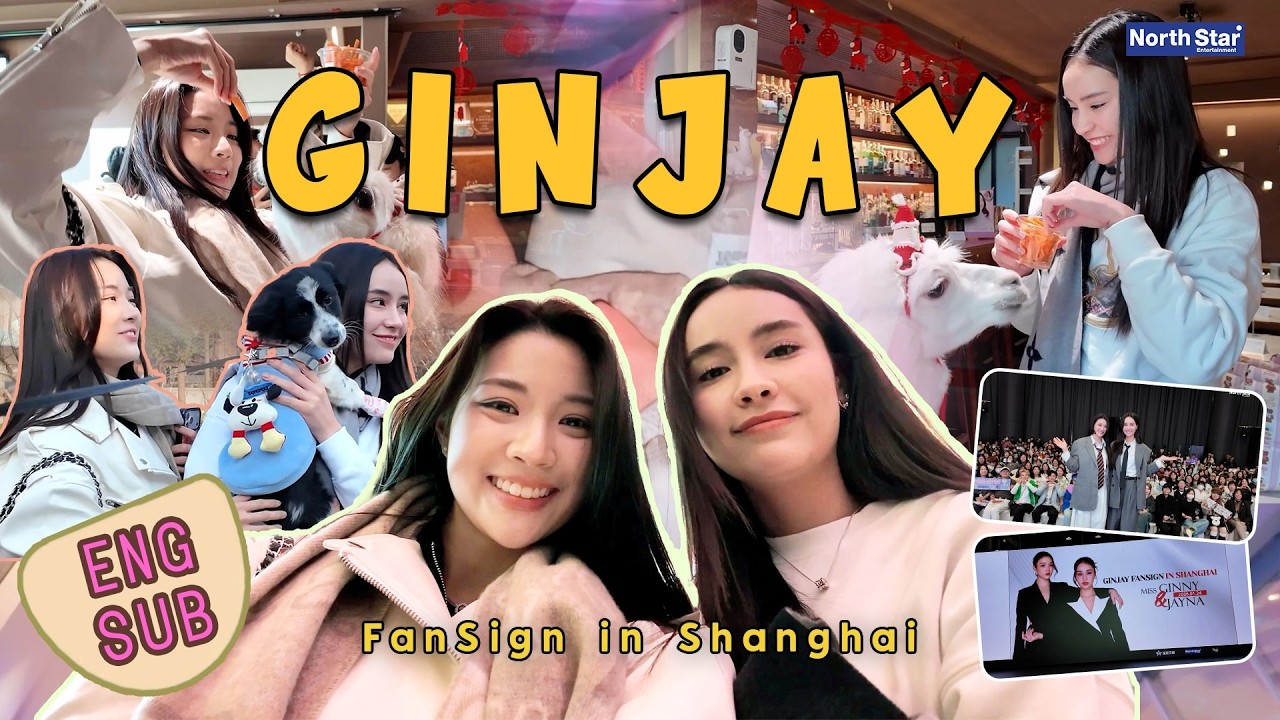 [Vlog] GinJay FanSign in Shanghai