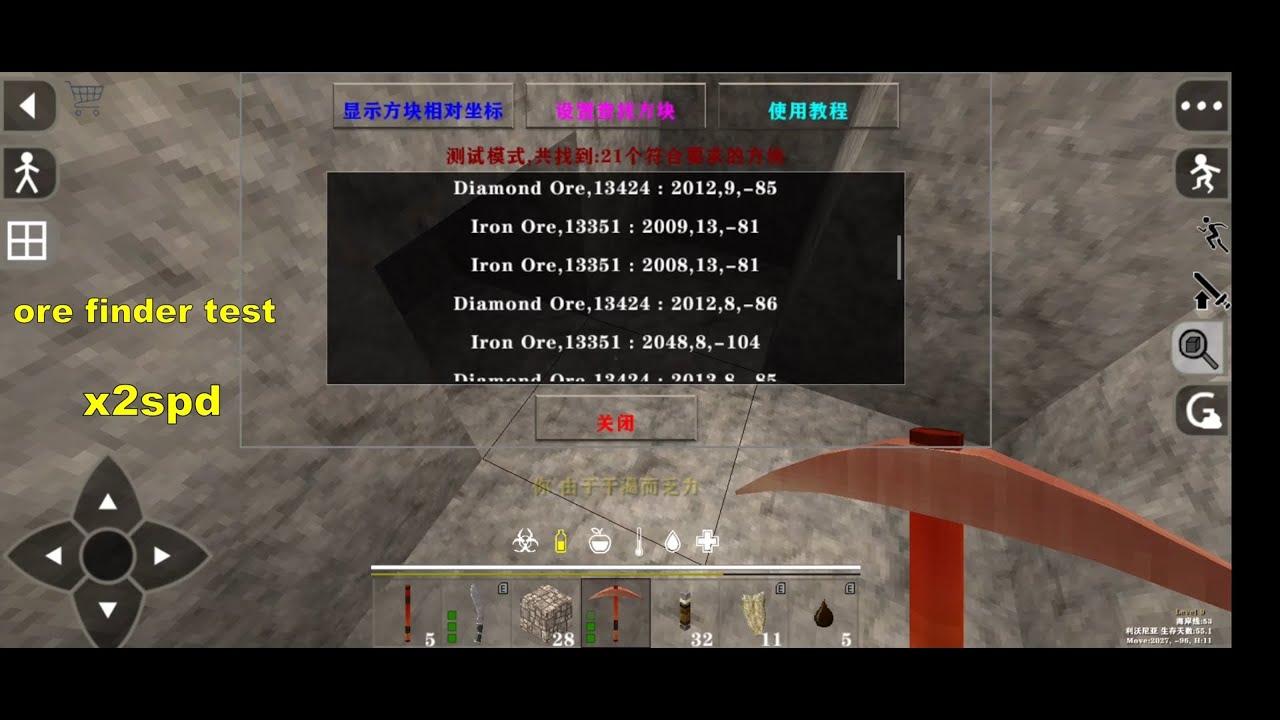 ORE FINDER TEST ANDROID DAYZ 2.2.3 SURVIVALCAFT 11