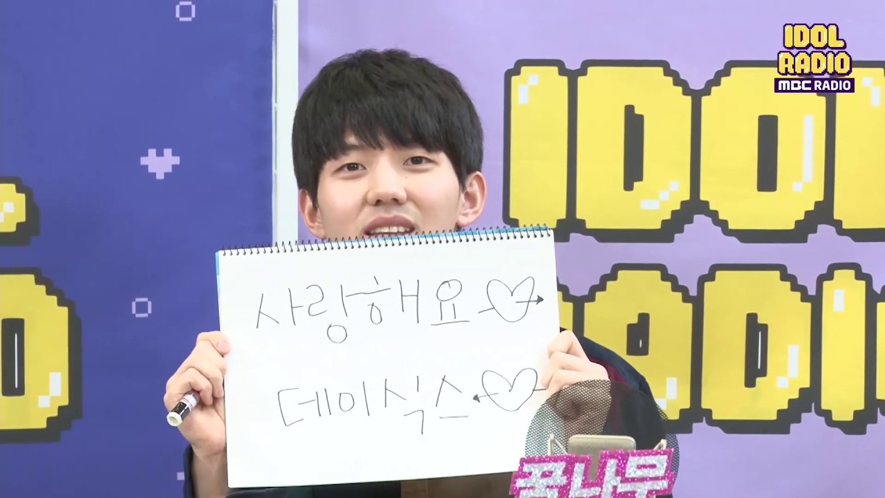 [3 in 1] Day6 in IDOL RADIO! 🍑Sweet Chaos, Congratulations, Dalla Dalla Three in one!