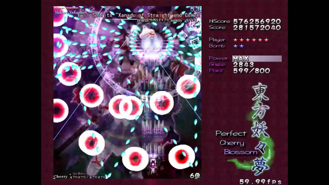 HD PCB Phantasm No Deaths: Yukari