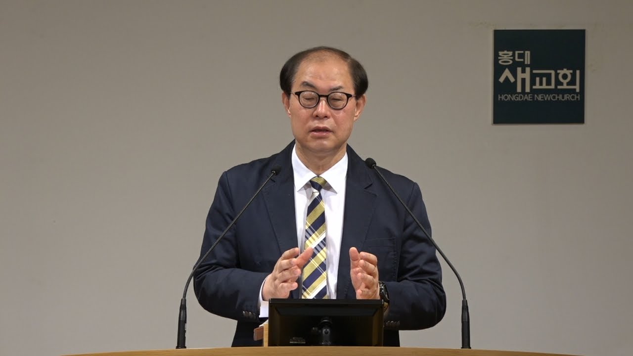 [격렬한 사랑(1)] 내 뜻대로 되지 않는 복 - 호세아 1장 1절~2장 1절(새벽예배 20220509)