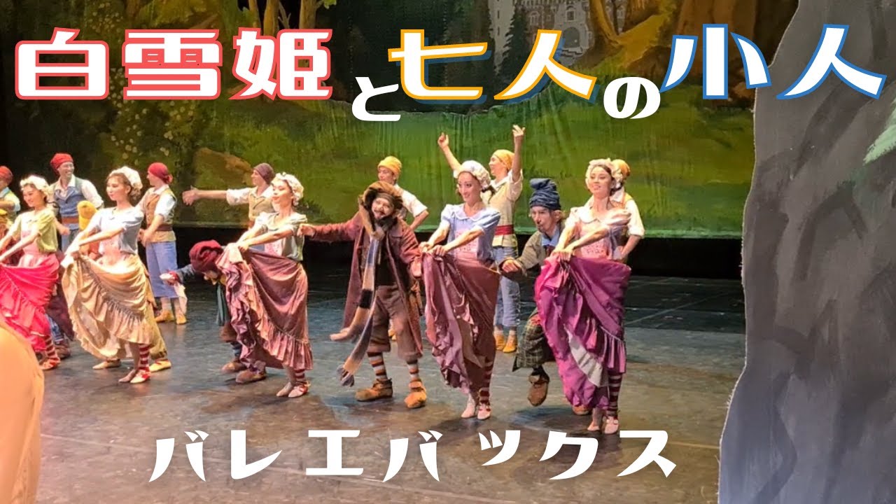 バレエの舞台裏｜バレエダンサーの素顔