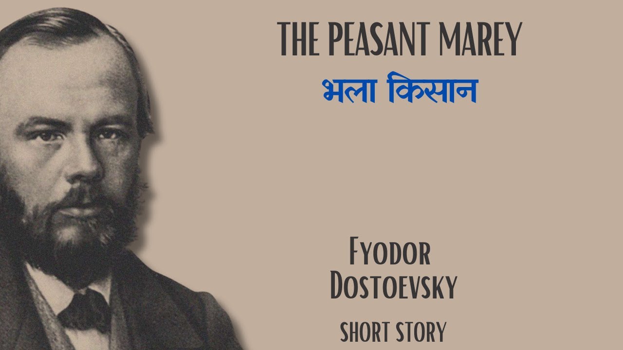 The Peasant Marey