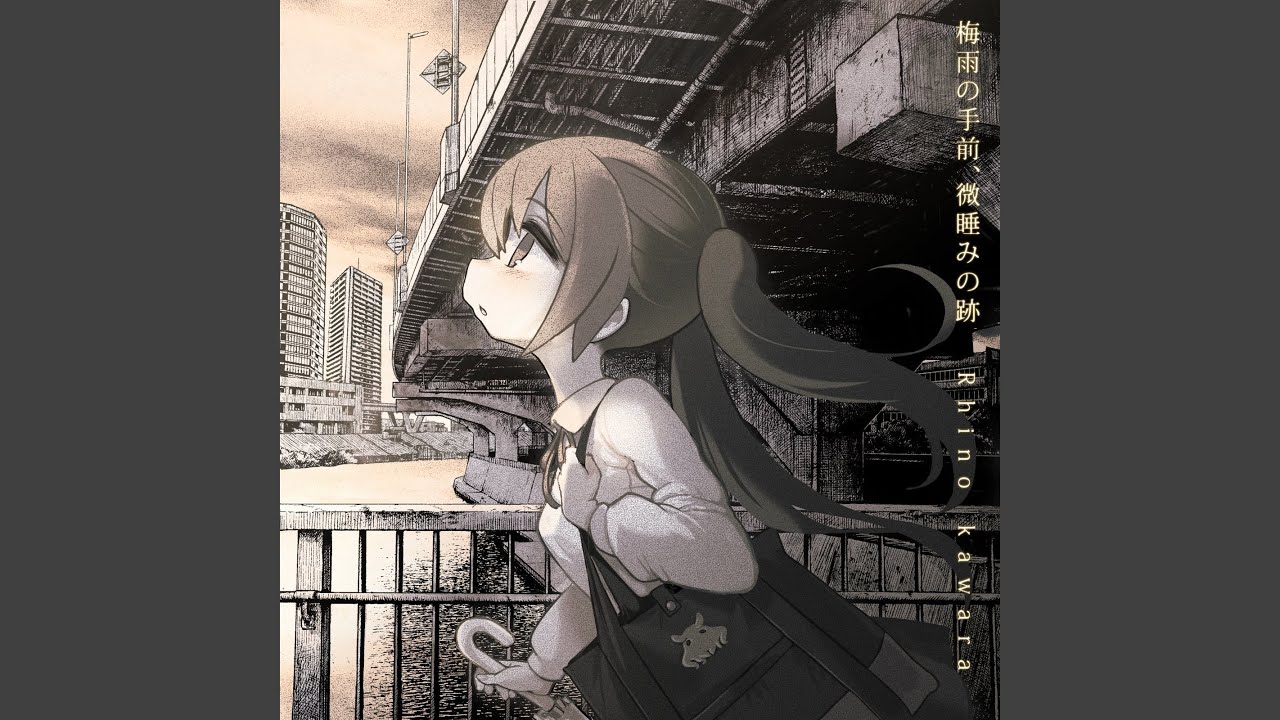 縋る跡