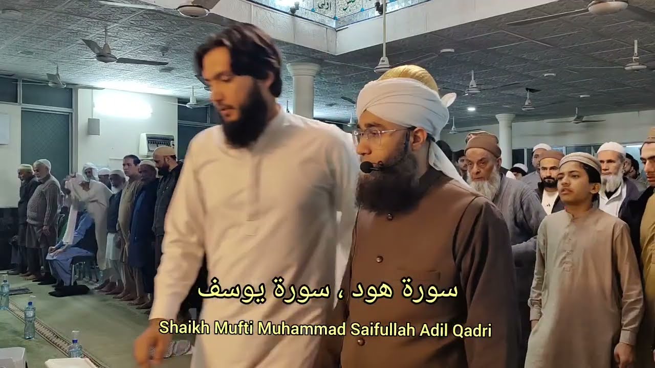 سورة هود و سورة التوبة صلاة التراويح 1447 رمضان المبارك #تلاوة_خاشعة 