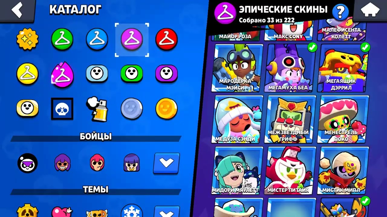 ⭐️СКИНОВ НА 13.1К💎⭐️🔮40.108🏆🔮85 из 99🔮ТОРГОВЕЦ ГЕЙЛ🔮МАЛИФИСЕНТА КОЛЕТТ🔮150 СКИНОВ🔮⭐️ОЛД БП⭐️