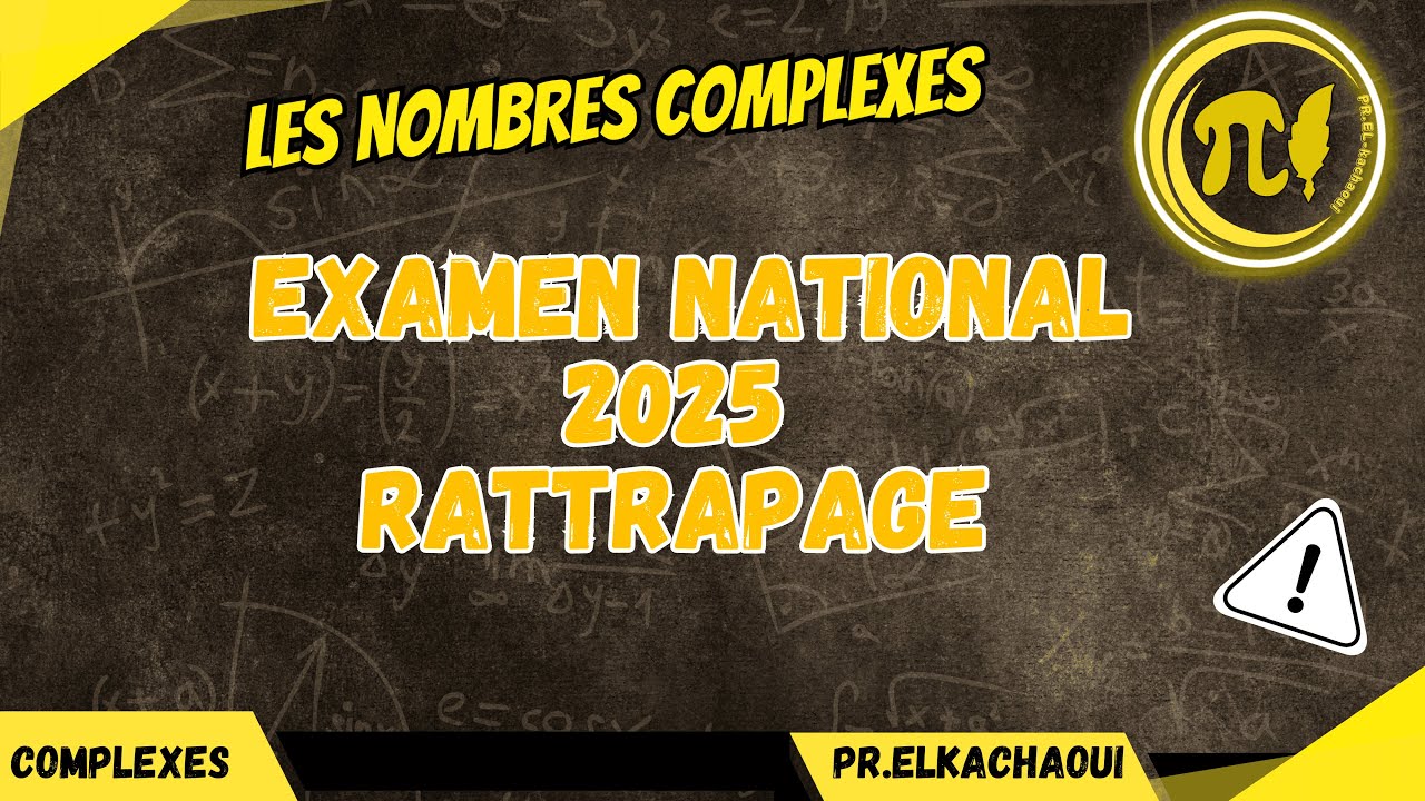 ✅Correction Examen National 2025 ✅Session rattrapage ✅Les Nombres complexes