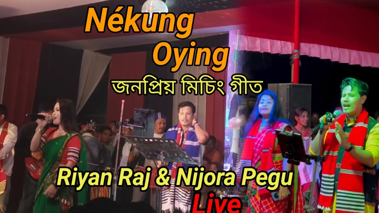 Nékung Oying - Riyan Raj & Nijara Pegu live | Badati Central Ali A:ye Ligang 2026
