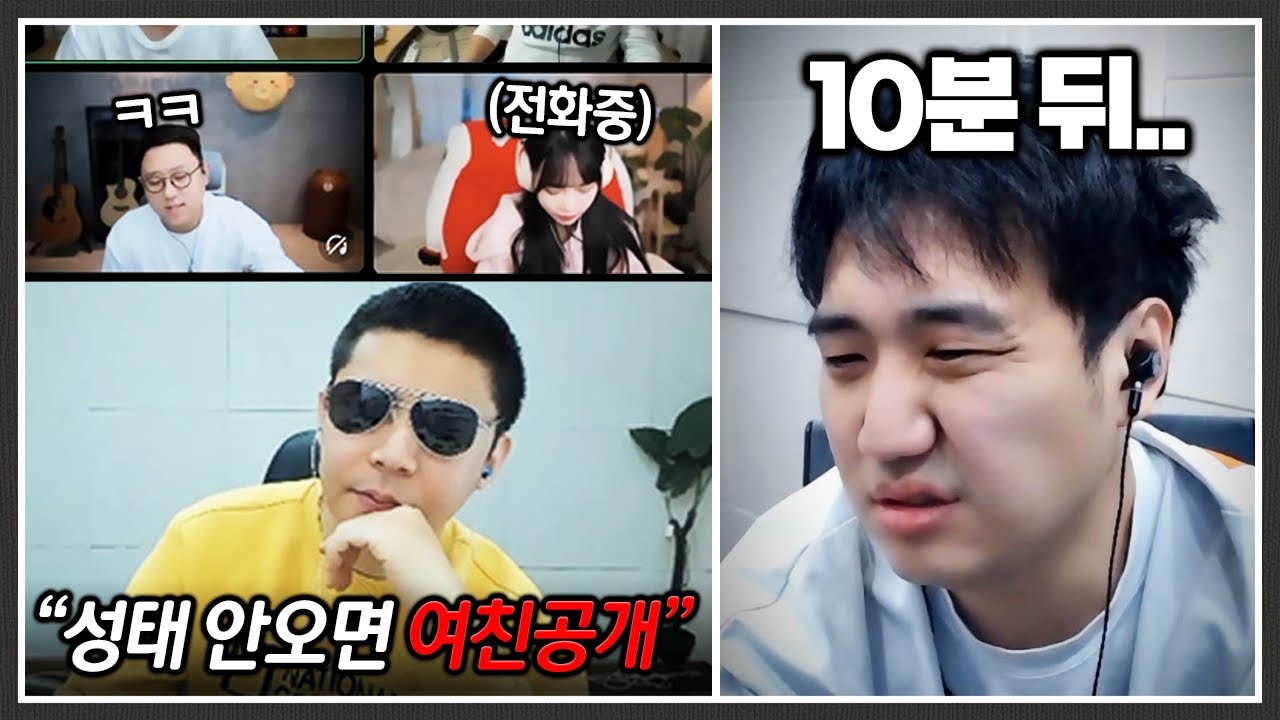 총장님 제발 그것만은;;