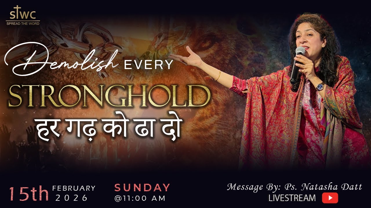 Natasha Datt | Demolish Every Stronghold हर गढ़ को ढा दो | Sun 15th Feb 2026 | STWC Mohali India
