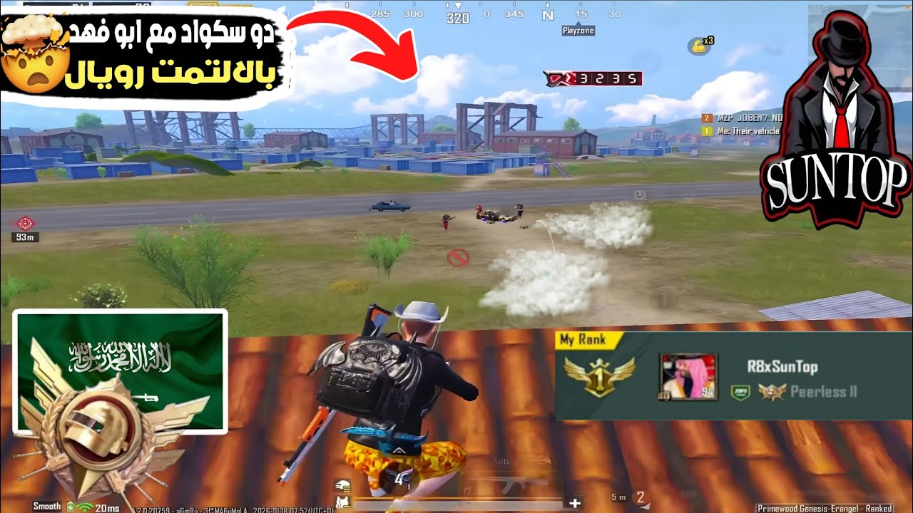 38 كيل واحد من أقوى أجيام الالتمت رويال الي نزلة بالقناة سنتوب سولو ضد سكواد في نهاية الجيم 🔥🤯