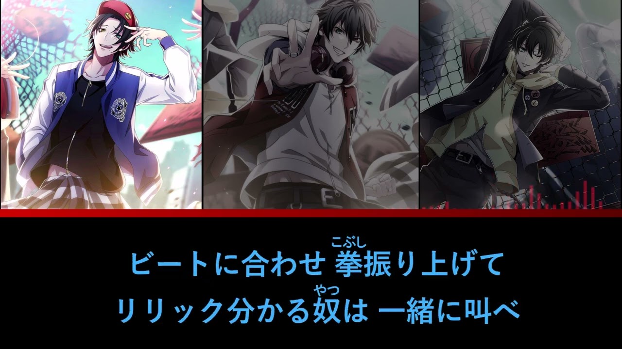 Three Kings/Buster Bros!!! パート分け【Unofficial/low quality】