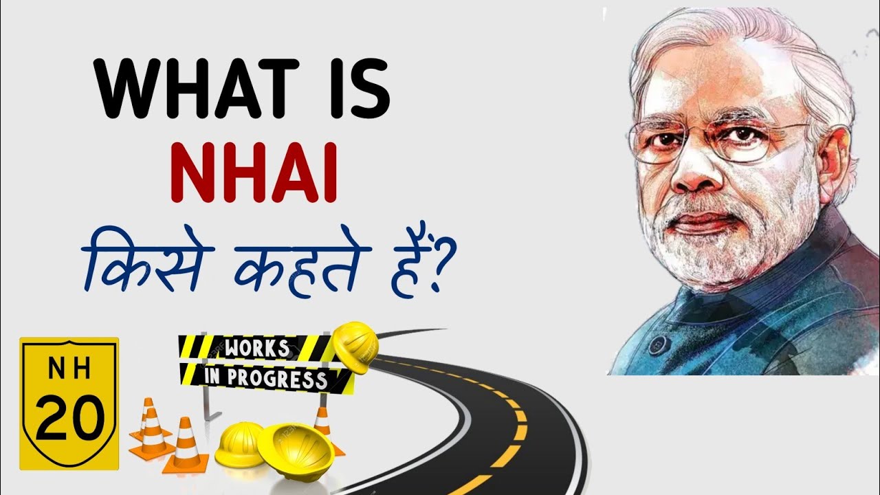 NHAI Kya Hota Hai | What Is NHAI | Functions Of NHAI | Hindi