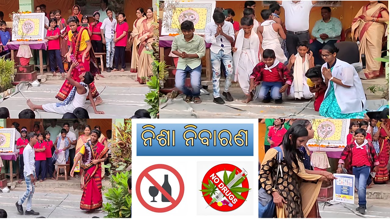 Nisha Nibaarana | ନିଶା ନିବାରଣ | Odia Drama | Performed by Class 8th & 7th Students | Gdbpur |