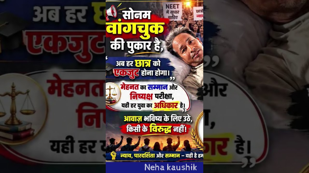 Jaane nahi denge tujhe🙏 #hungerstrike #save #sonamwangchuk #ladakh #education #ytshorts #viralvideo🙏